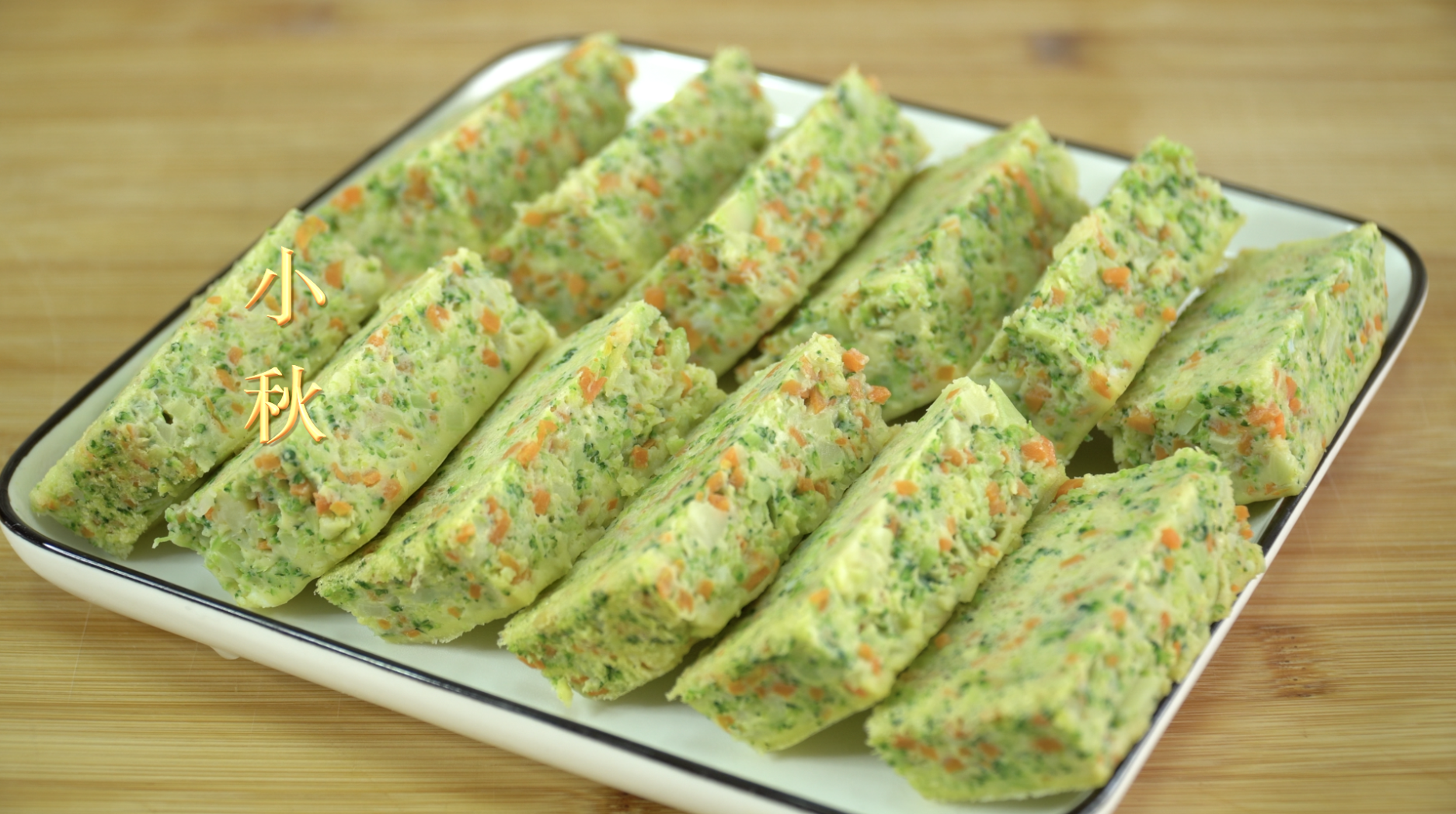 早餐不知道吃点啥好?试试用西兰花这样做,比包子油条好吃多了