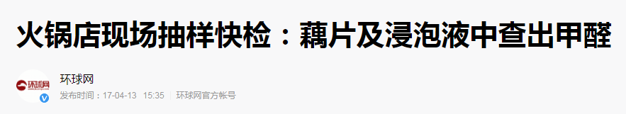 菜市场3种“甲醛菜”,伤肝肾、激活癌细胞!菜贩从来不吃,你还傻傻买回家