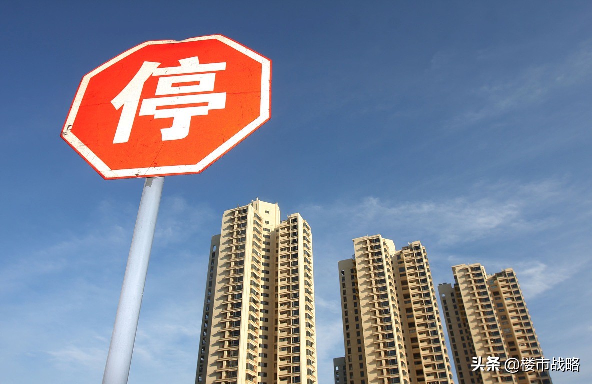 未来5年,冲动买房或遇“新麻烦”?楼市出现4个“新问题”