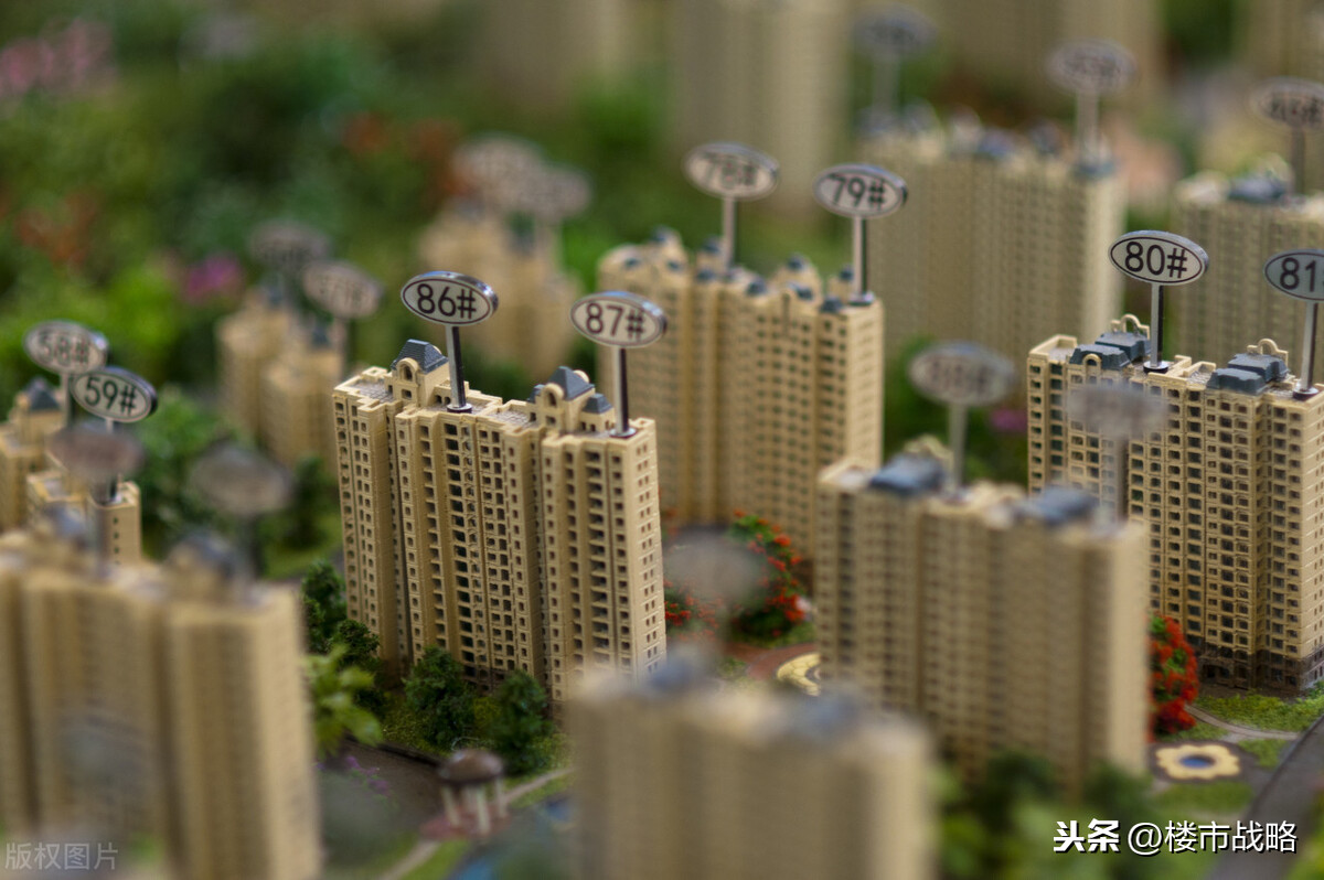 未来5年,冲动买房或遇“新麻烦”?楼市出现4个“新问题”