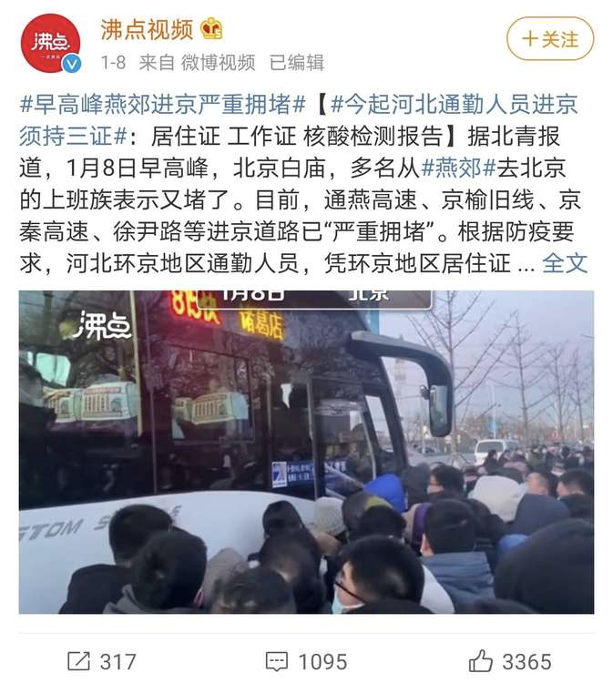 一河之隔,被分割的不仅是房价!成交量大涨背后,楼市将如何走?