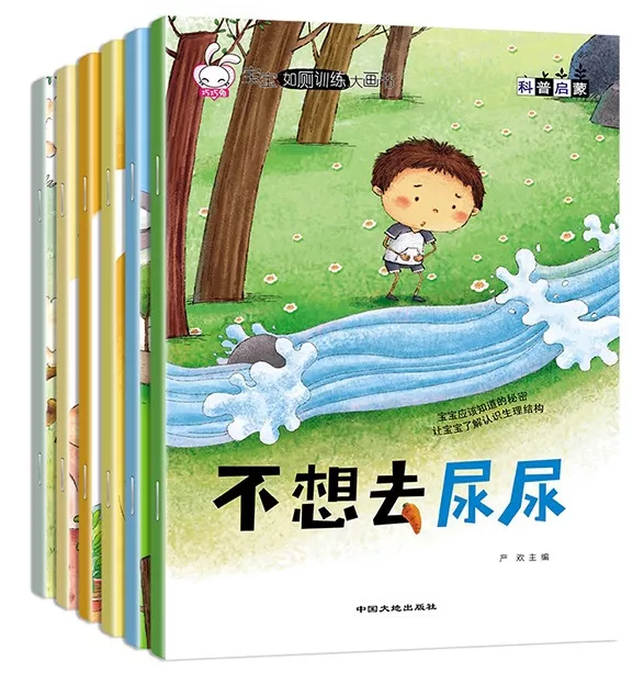 孩子2岁前必须戒掉纸尿裤?这不是帮他,是在害他!