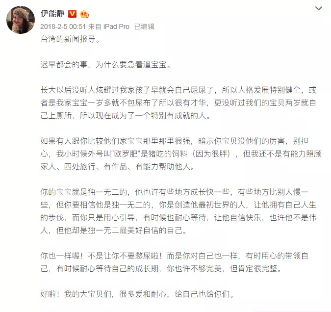 孩子2岁前必须戒掉纸尿裤?这不是帮他,是在害他!