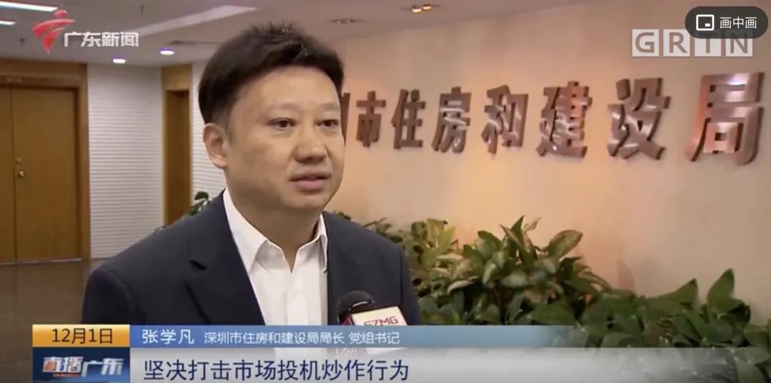 同样是楼市调控,北京效果很明显,为什么一到深圳就不行了?