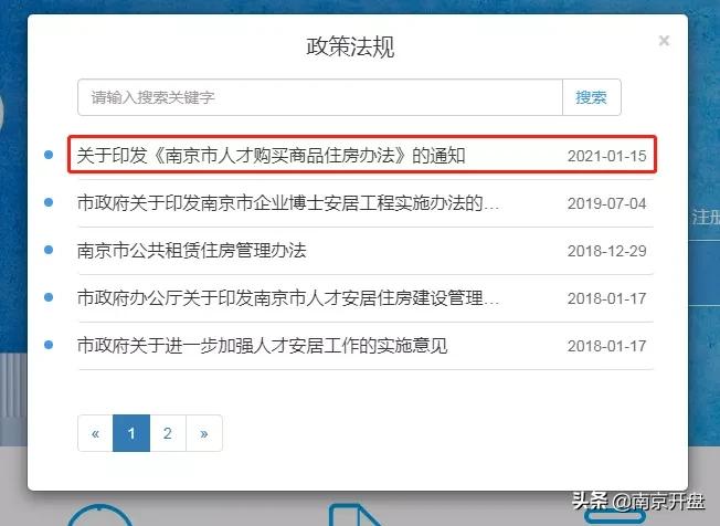 楼市逆转!多个城市放大招,一批人受影响