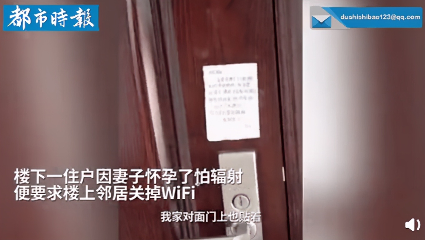 家有孕妇要求邻居关wifi:没有人,愿意为你的低情商买单