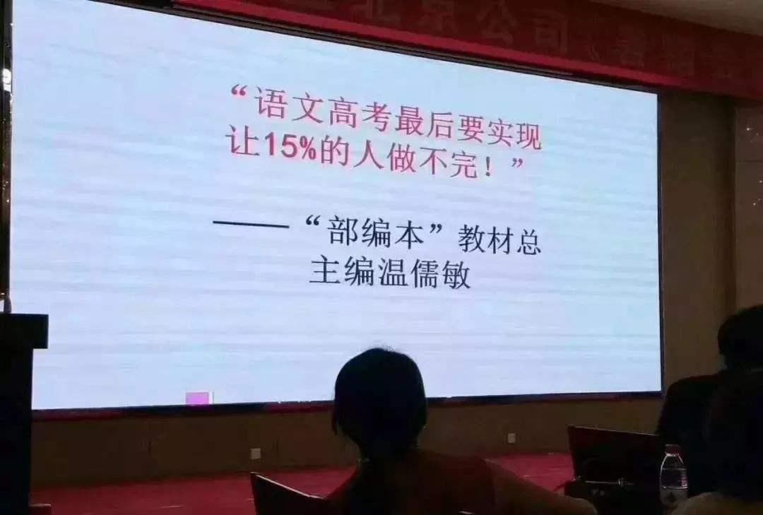北大教授:我们的教育陷入全面竞争状态,很多孩子过早“夭折”