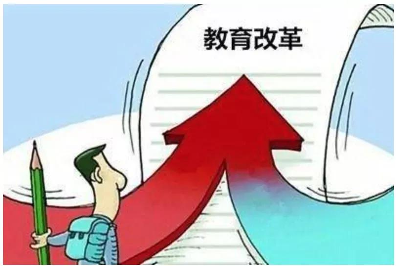 改变孩子的教育,从家长做起