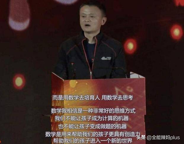 “数学皇帝”怒批中国教育:再这样发展,最少要倒退20年