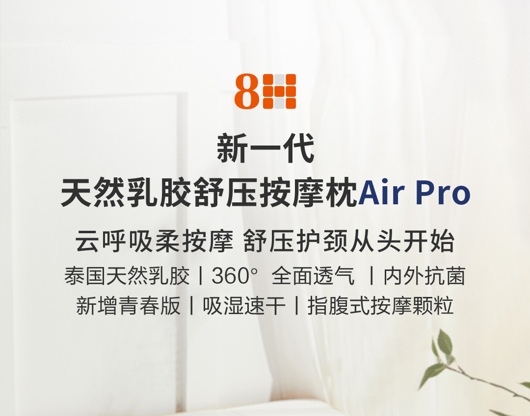 颈椎不好伤全身，出现这些症状可能是颈椎病，保护颈椎做对3件事