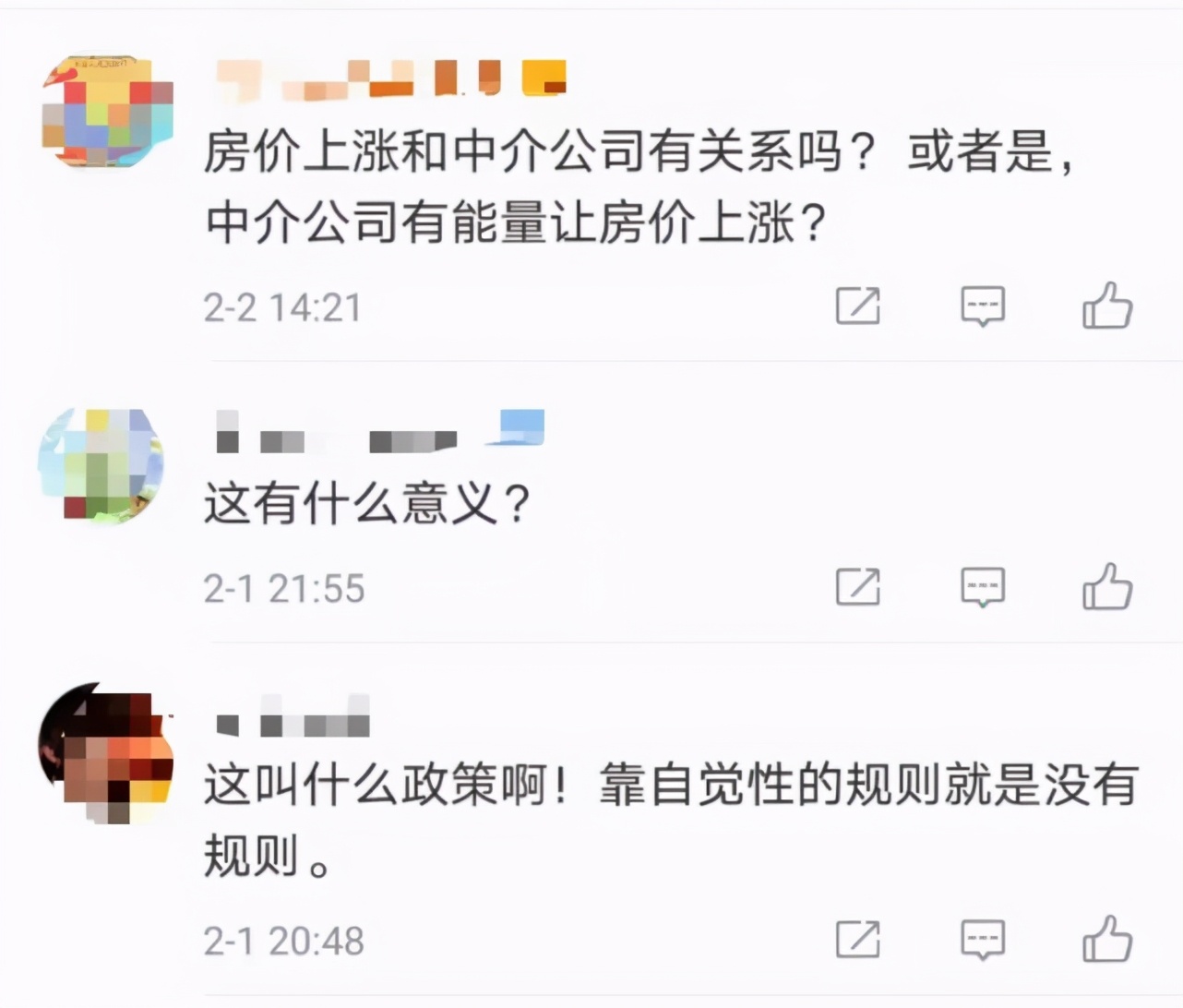 北京楼市这轮行情要没了?