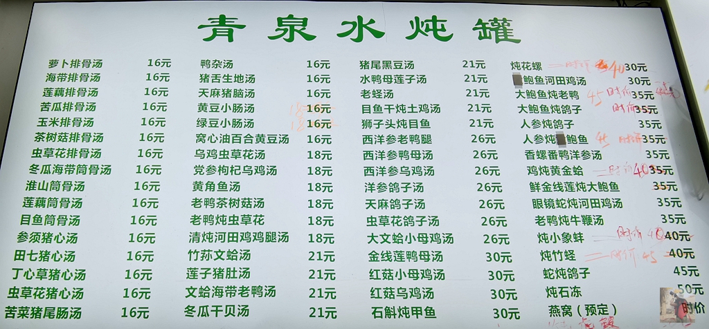 福建的一个县,千年府城却如此低调,单凭客家美食也值得去一次