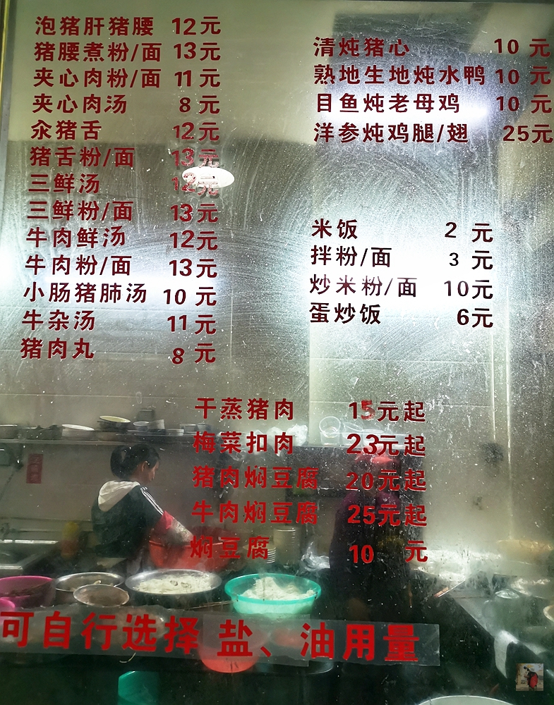 福建的一个县,千年府城却如此低调,单凭客家美食也值得去一次