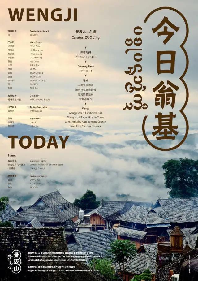 比丽江清净,比大理舒适,这9个小镇藏着不一样的彩云之南