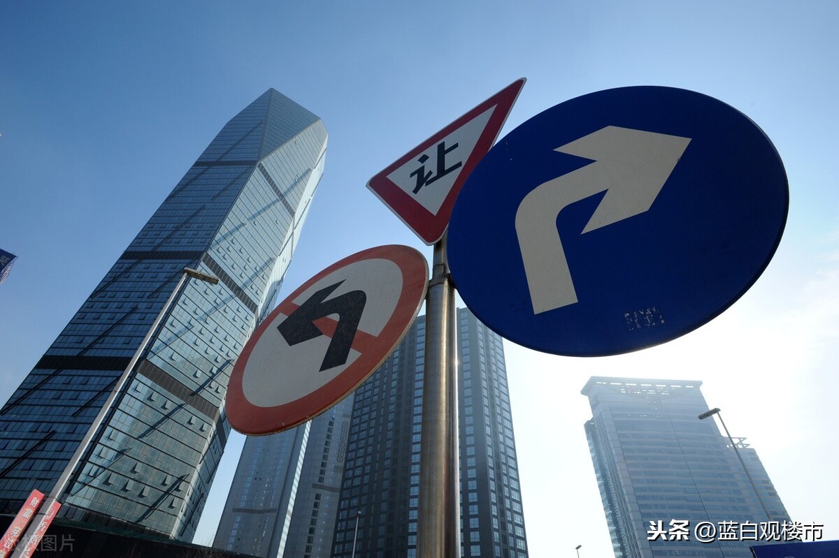 遏制投机买房!京沪广深同时出手,央媒发文:楼市必须降“三高”