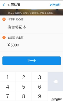 终身受用的3个理财法则,收藏学习,过精致的生活