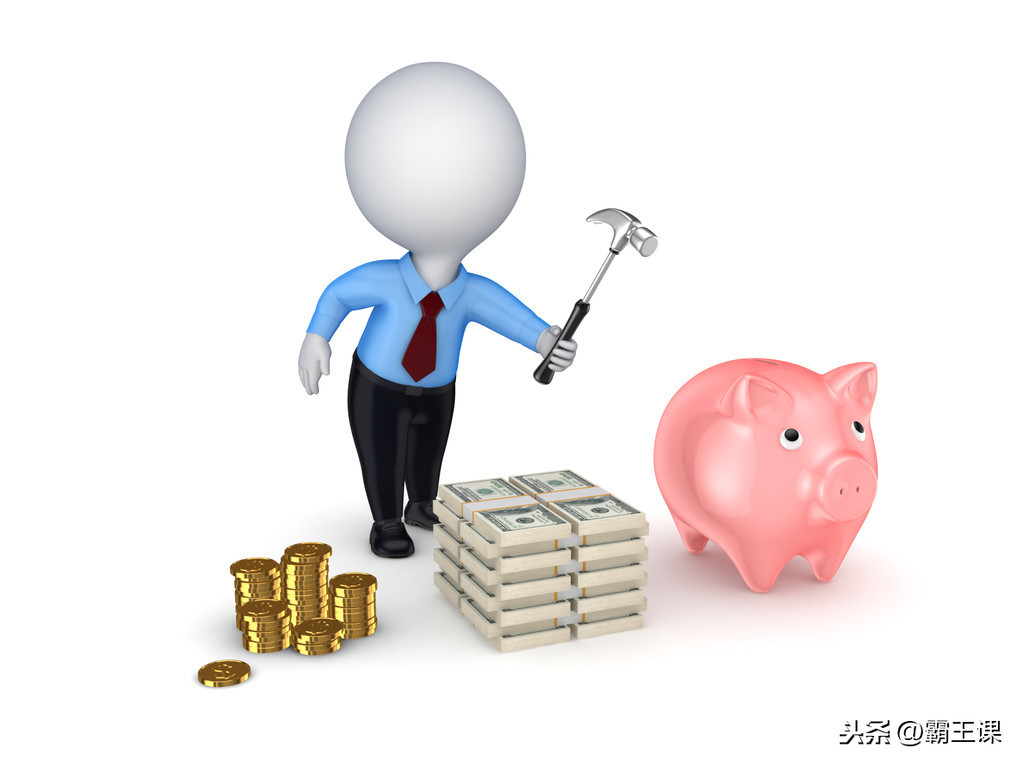 终身受用的3个理财法则,收藏学习,过精致的生活