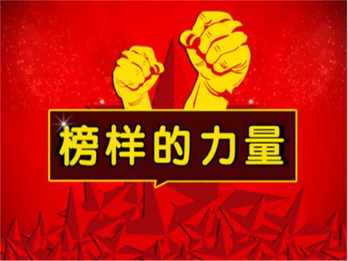 党媒要求做模范生,再提房价上涨加重购房压力及炒房资金流入楼市