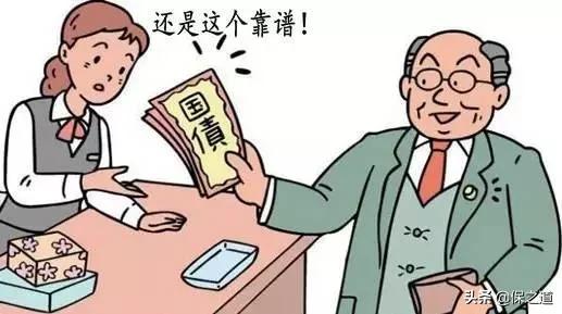 2021年,最稳健的5种理财方式,哪种最赚钱?