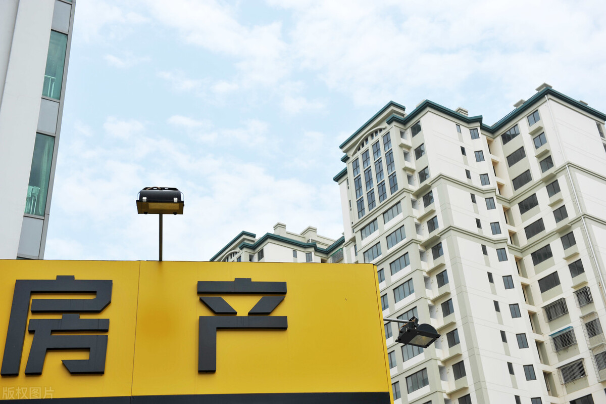 2021年楼市巨变,房价告别大涨,拒绝虚假买房