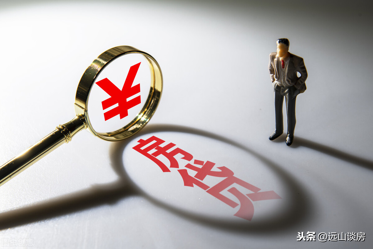 房价下跌出现“断供潮”,会不会引发救市?未来5年楼市走向如何