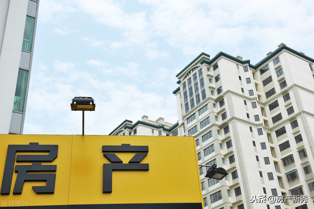 房子免费送没人要?楼市唱响“空城计”,刚需要成“接盘侠”?
