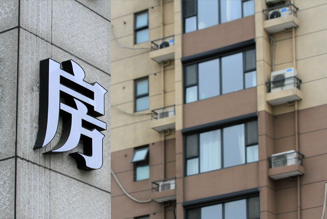 楼市风向急转!2021年应该买房还是卖房?4点建议送给购房者