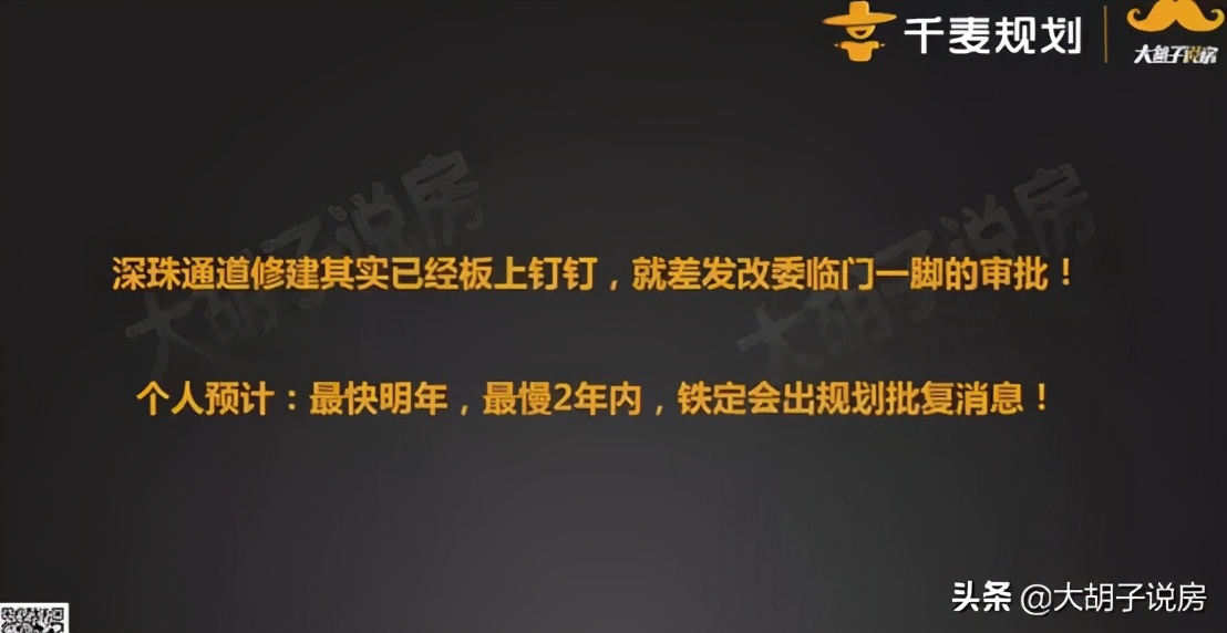 深度解读,广东重磅文件出台,楼市风向标再次明确