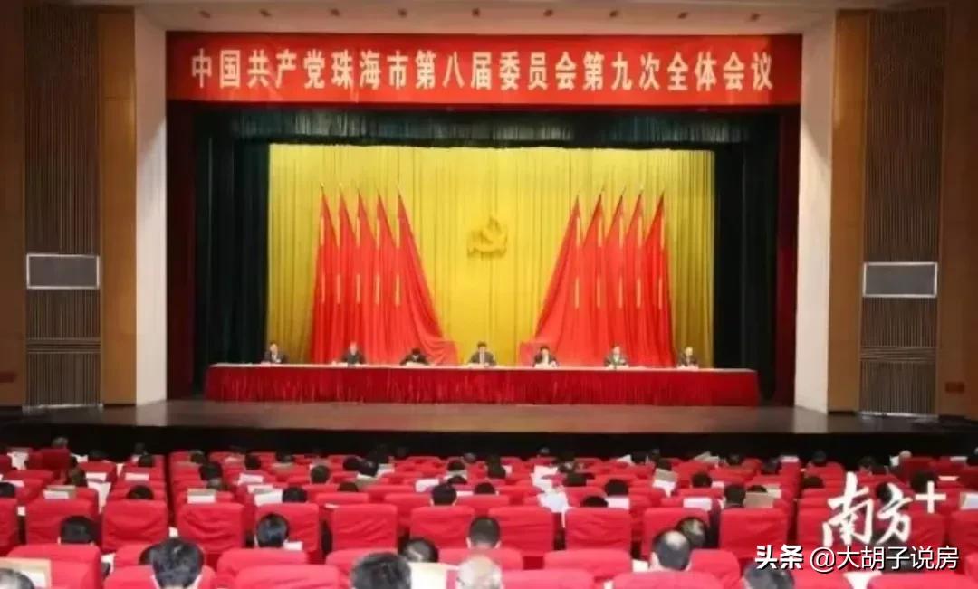 深度解读,广东重磅文件出台,楼市风向标再次明确