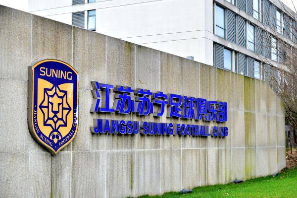 深度|苏宁体育,全面大崩溃?