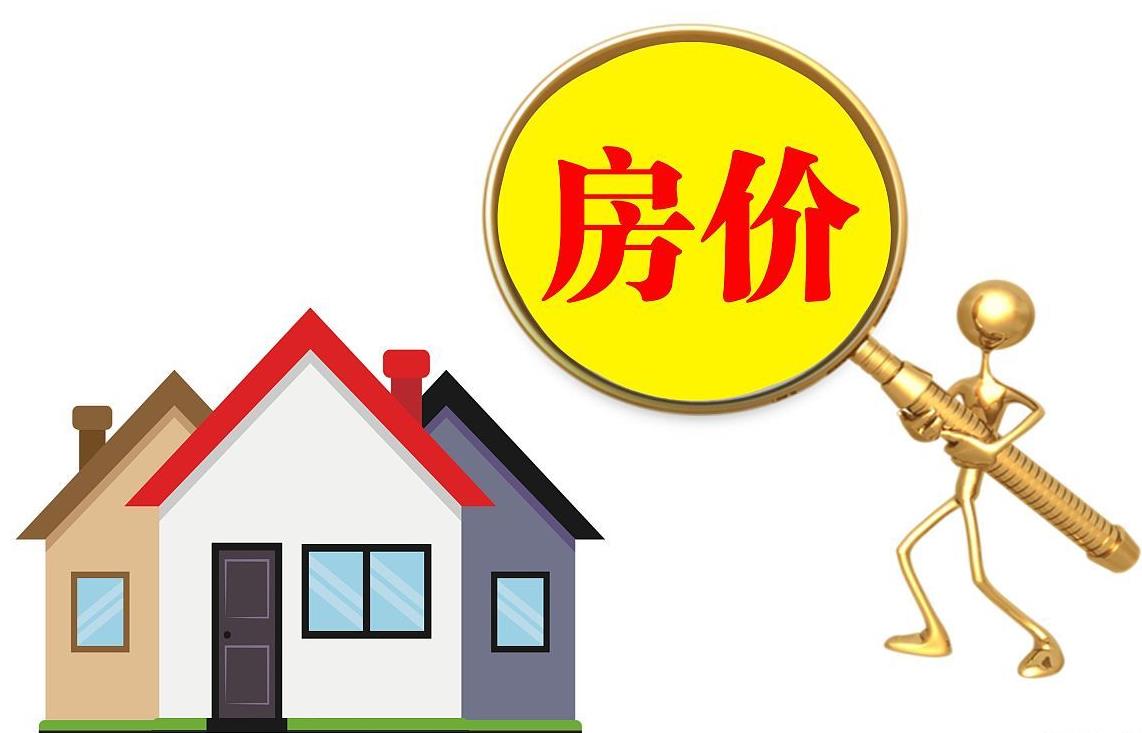 房价下降无法阻挡?三大因素稳住楼市,别妄想炒房暴富了