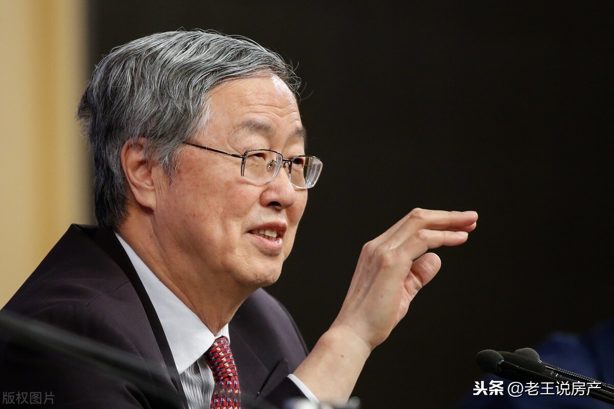 楼市“降价潮”要来了?高层表态,新规下,房价的底线或将出现