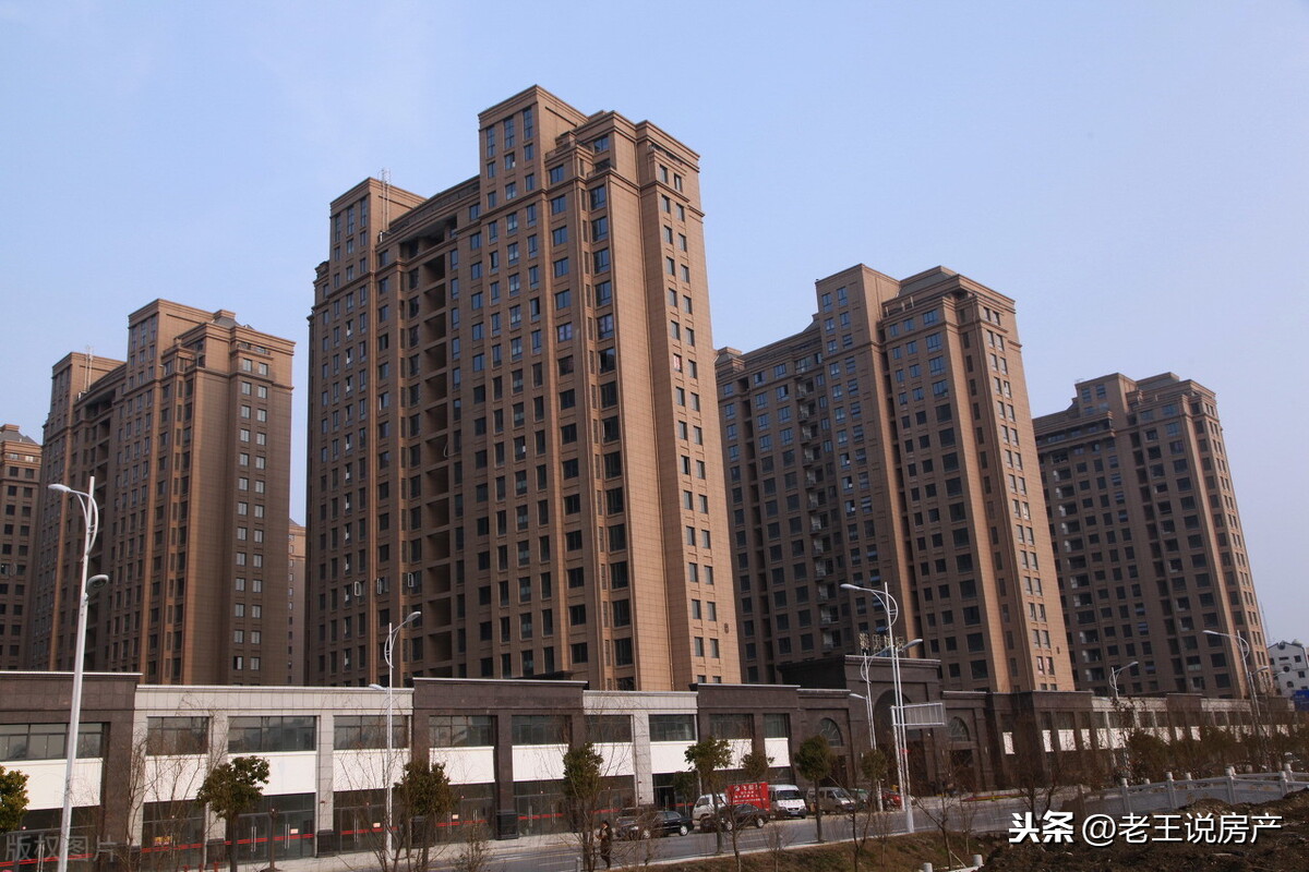 楼市“降价潮”要来了?高层表态,新规下,房价的底线或将出现