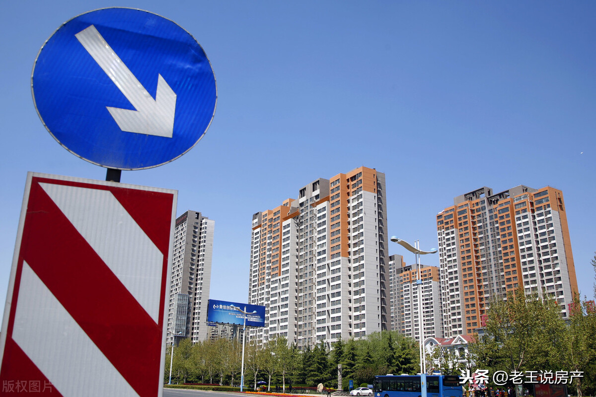 楼市“降价潮”要来了?高层表态,新规下,房价的底线或将出现
