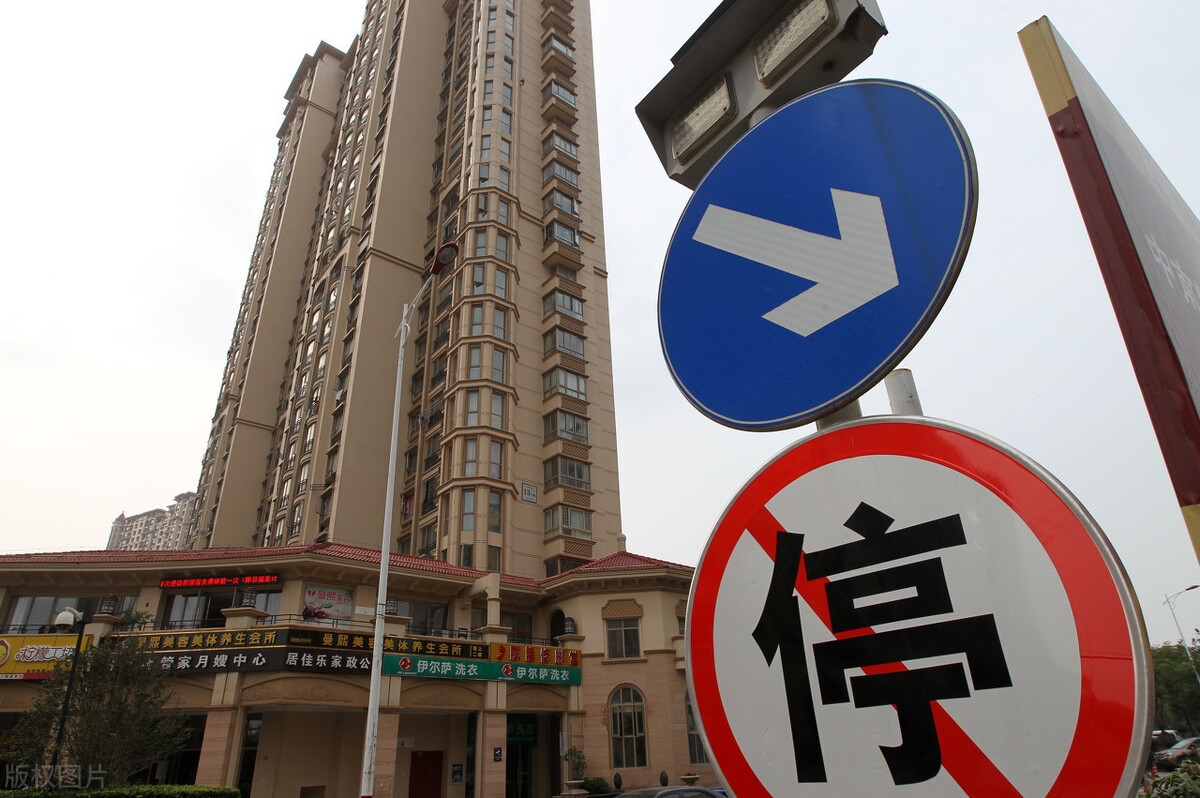 楼市再现抛房潮,一次大幅降价出手几十套房