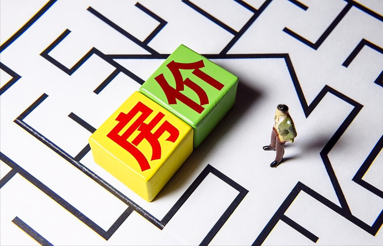 今明两年,房价“涨还是跌”?专家:先看看3个条件