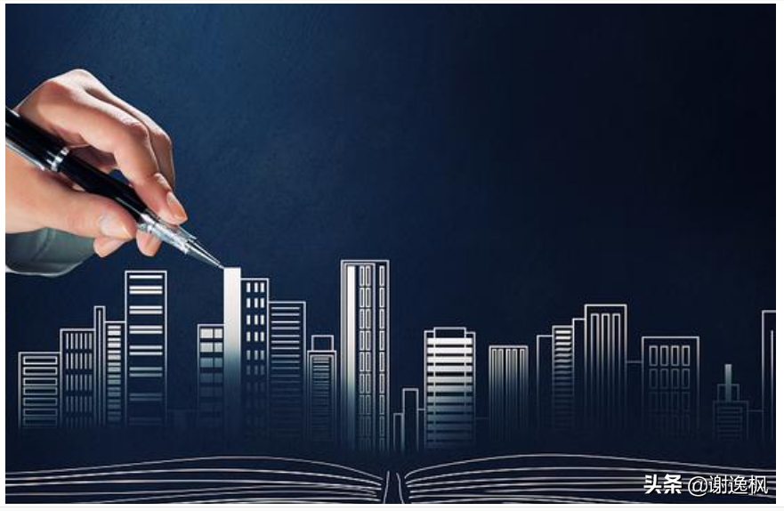 谢逸枫:重要楼市信号!2021年报告房地产政策重磅解读