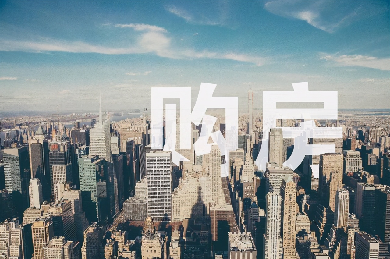 深圳楼市参考价实施后,买卖双方“熬鹰”,谁先撑不住?