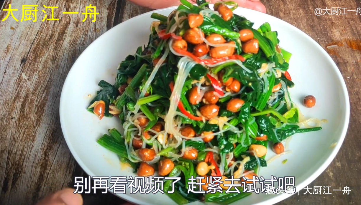 怪不得饭店的凉拌菠菜那么好吃?原来做法有诀窍,3分钟就学会