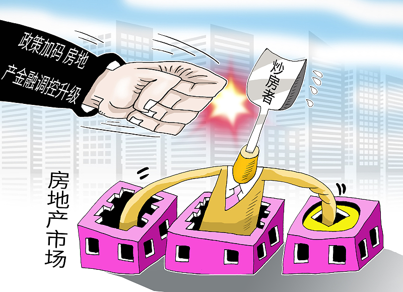 2021年起,楼市迎来“禁锢”新规,7年前的楼市历史或重演?