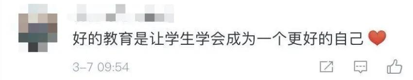 什么是“好的教育”?今天这位校长的话刷屏