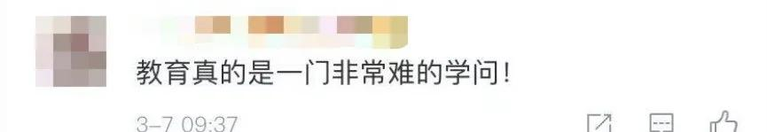 什么是“好的教育”?今天这位校长的话刷屏