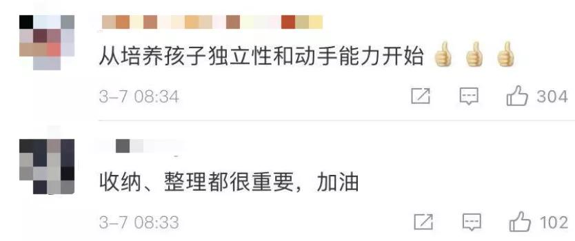 什么是“好的教育”?今天这位校长的话刷屏