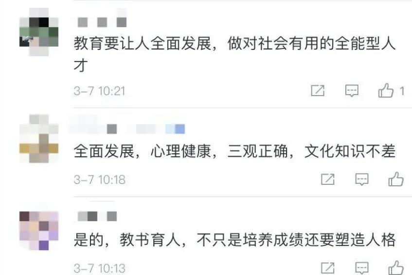 什么是“好的教育”?今天这位校长的话刷屏