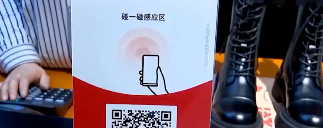 微信支付宝坐不住了!数字人民币史诗级跨越