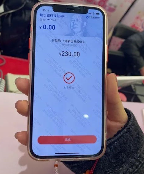 微信支付宝坐不住了!数字人民币史诗级跨越