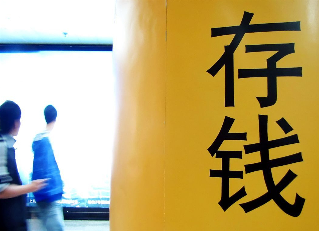 理财小白如何入门?三个大坑不可不知