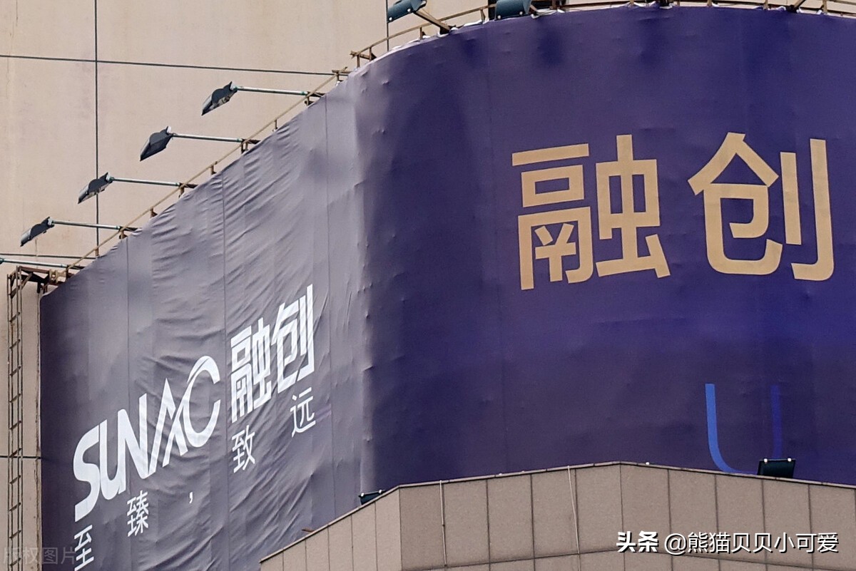 楼市新风向:千亿头部房企掌门人,对于中国楼市底层逻辑全新研判