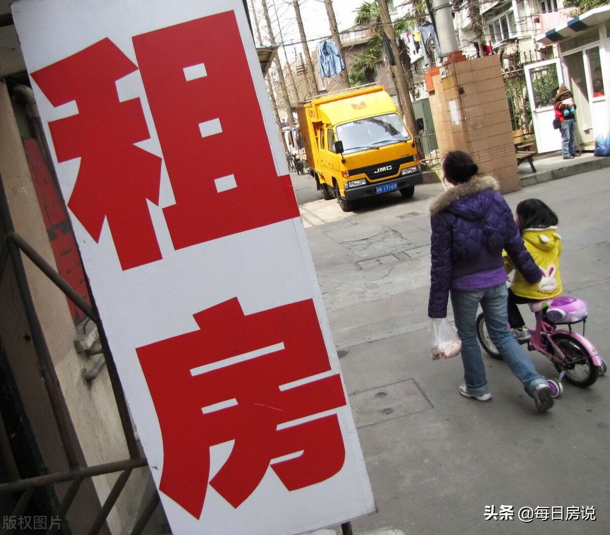 炒房者麻烦来了?楼市传来3大消息,今年不用这么“着急”买房了