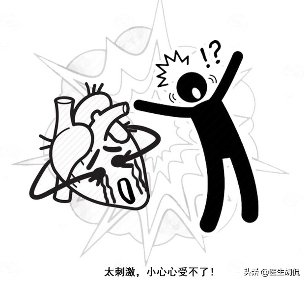 心梗是拖出来的?医生忠告:睡前少做3件事,心脏才会更好